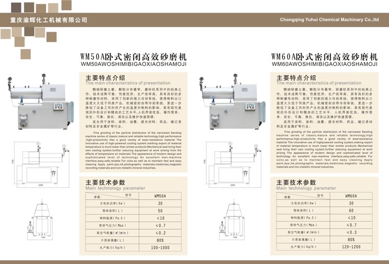 重慶產(chǎn)品畫冊設計制作