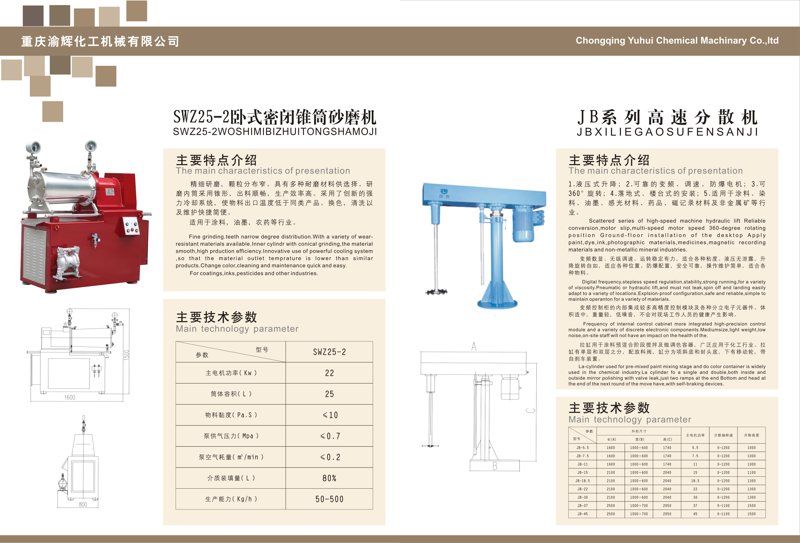 重慶產(chǎn)品畫冊設計制作