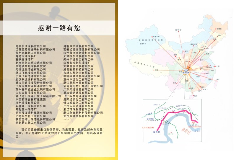 重慶產(chǎn)品畫冊設計制作